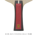 GYO-EN (Dawn Flame) "New"