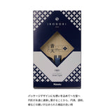 SO-TEN (Blue Sky) "New"