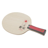 GYO-EN (Dawn Flame) "New"