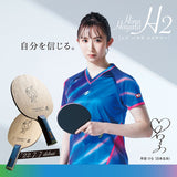 HINA HAYATA H2