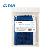 Table Tennis Net Clean "Available February 2026"