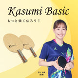 KASUMI BASIC