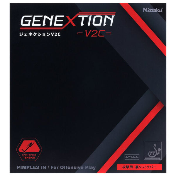 GENEXTION V2C "New"