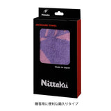 POLYGON MID TOWEL (Medium) "New"